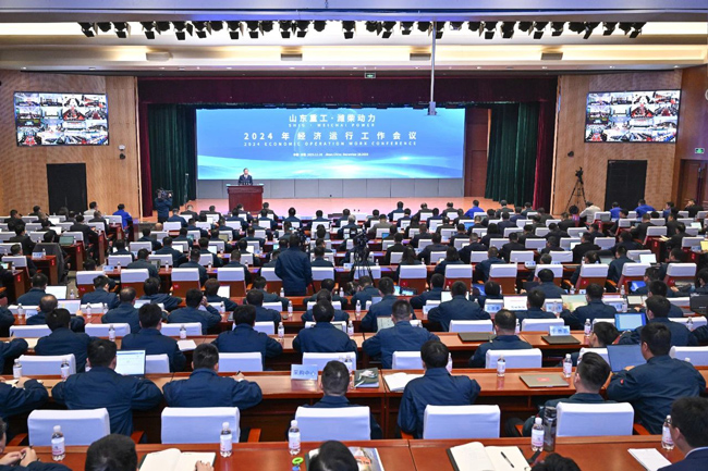 譚旭光：決勝2024，實現(xiàn)雙位增長！