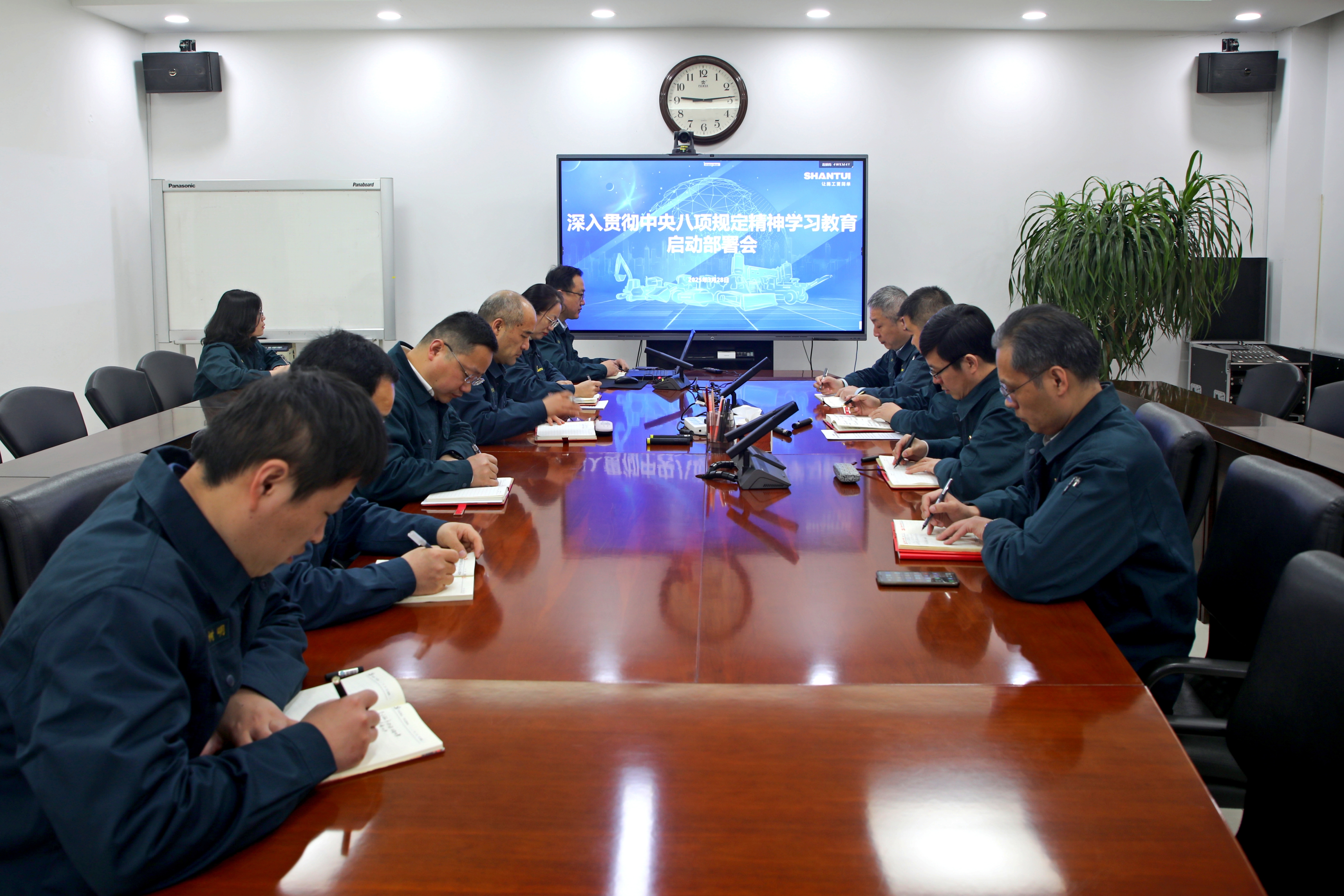 山重建機公司黨委召開中央八項規(guī)定精神學(xué)習教育啟動會