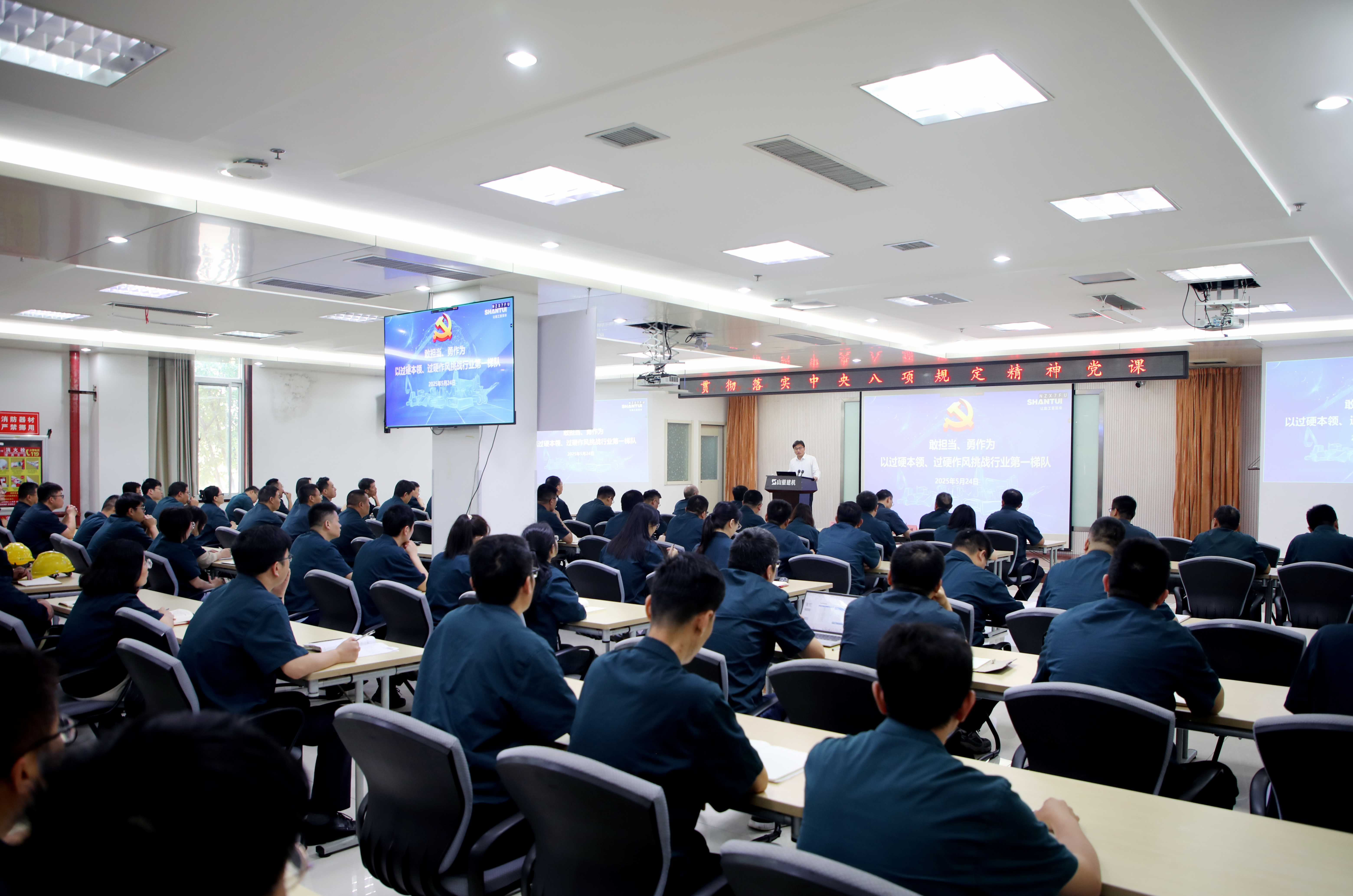 公司領(lǐng)導到山重建機講授專題黨課